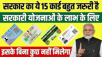 csc new update | govt free 15 id card for indian | csc new service | csc new update 2024| csc news