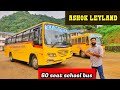 Ashok leyland cheetah 2010 2t6r  60 seat school bus  adimalikkaran