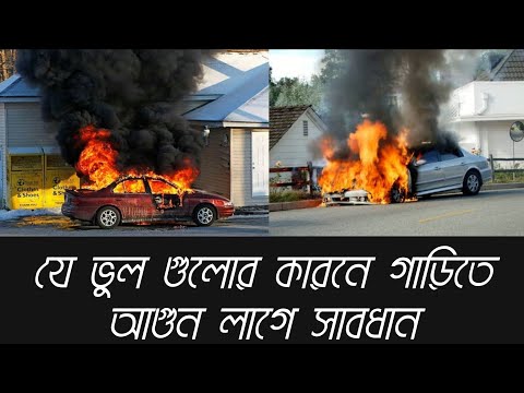 ভিডিও: কোন গাড়ির একটি 327 ইঞ্জিন ছিল?