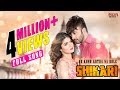 Ar kono kotha na bole  shakib khan  srabanti  arijit singh madhubanti  shikari  eskay movies