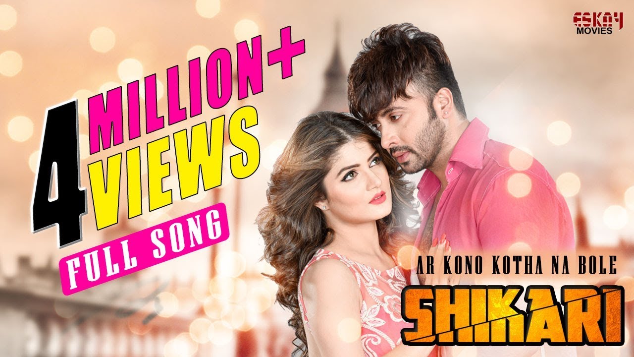 Ar Kono Kotha Na Bole  Shakib Khan  Srabanti  Arijit Singh Madhubanti  Shikari  Eskay movies