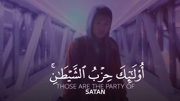 حالات واتس اب دينيه عراقية 🎧 القارئ الشيخ نعمة الحسان ماتيسرة من سورة المجادلة آية 19