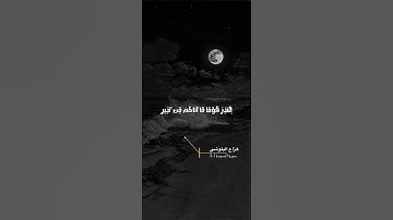 سورة السجدة الآية 1-3
