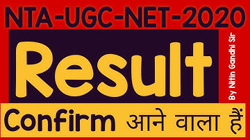 NTA UGC NET JRF Result 2020 || UGC NET Result 2020 || NTA UGC NET Result 2020 ||
