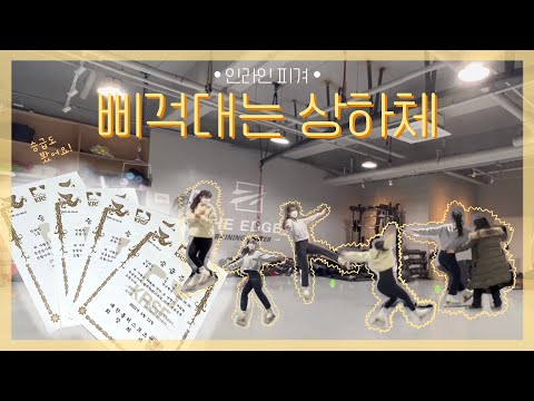 상하체 분리마술 그잡채... 삐걱대는 턴연습😵‍💫 | 루미너스 인라인피겨 | 성인피겨 | 취미피겨