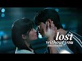 Sol &amp; Sun Jae › Lost Without You [Lovely Runner 1x04] MV