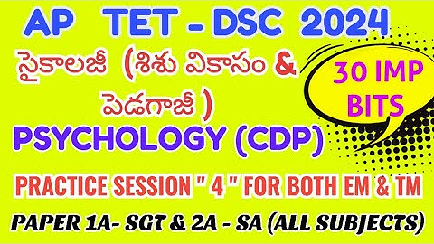 AP TET DSC 2024 PSYCHOLOGY IMPORTANT BITS @velocitylearners338  #aptet2024cdp #apdsc2024 #aptet2024