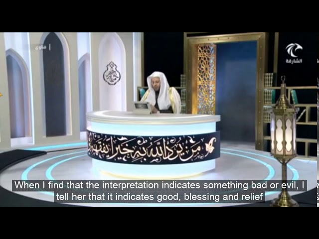 حكم البحث في الانترنت عن تفسير الأحلام؟ | الشيخ د. عزيز فرحان