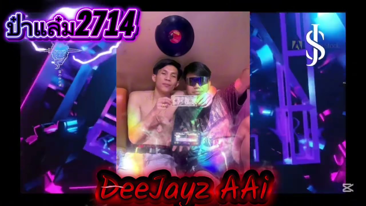 ເຂີຍໃໝ່เขยใหม่🚀#กำลังฮิตในtiktok #dj #สายปาร์ตี้ #จัดไปวัยรุ่น #ປ໋າແລມຈັດໃຫ້ສຸດສາຍ🚀🚀#djaai