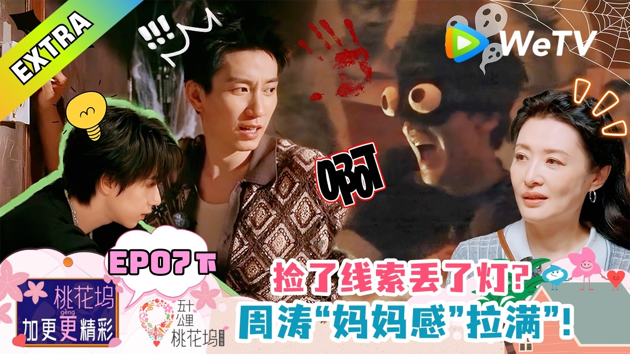 - HeartVod