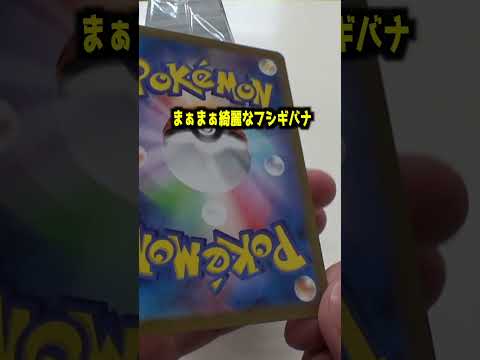 24時間無人営業のカードショップで100％勝てるブロックオリパ買ってみた＃ポケモン