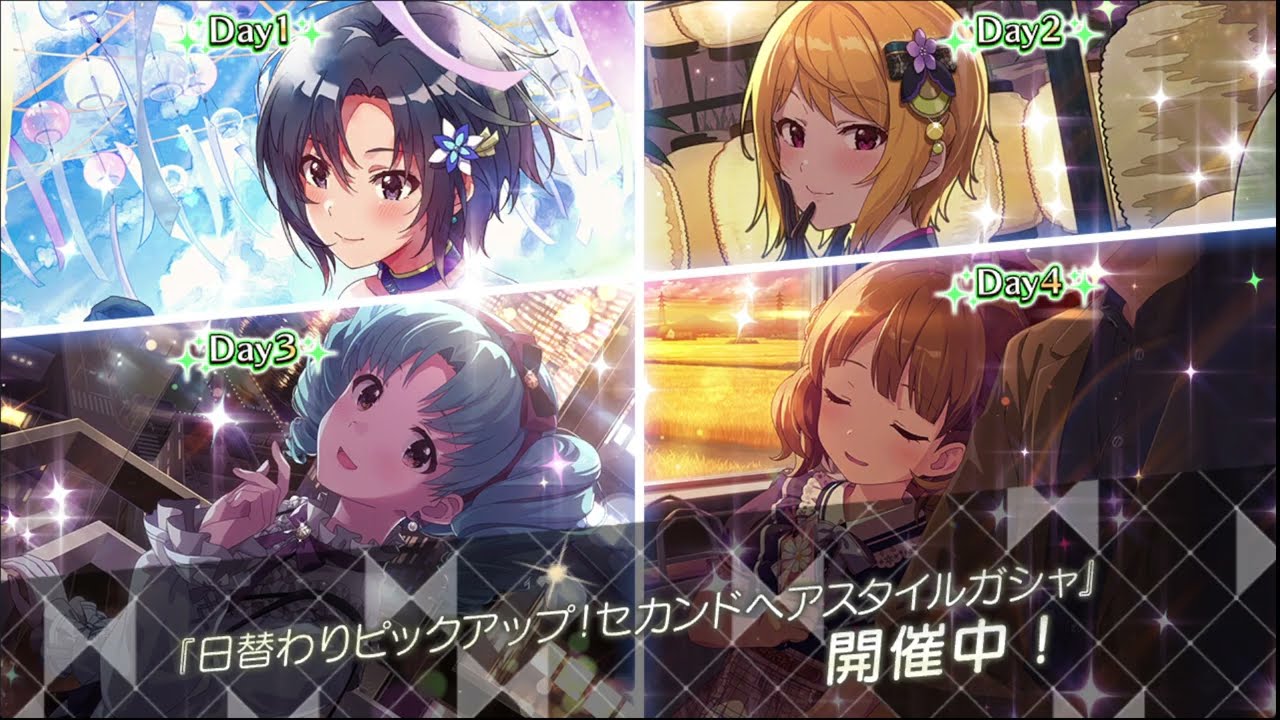 ミリシタ/MLTD - 날마다 픽업! SHS 한정 복각 가챠 개최! (2026/02/24 15:00 ~ 02/28 14:59)