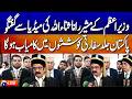 🔴LIVE: PM Advisor Rana Sanaullah media talk in Faisalabad | Geo News