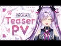 【ティザーPV/Teaser PV】紫ノ愛ヨミ/Shinoa Yomi【#新人vtuber 】