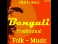 Jalaiya Gela | Bengali Folk Music (Male Version) Mp3 Song