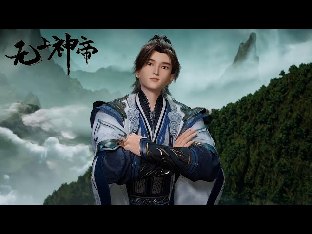 💥《无上神帝》Supreme God Emperor | EP559！Full Version | 💑MUTI