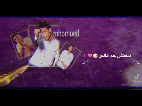 نزلت ان عادي زيكم فرحان