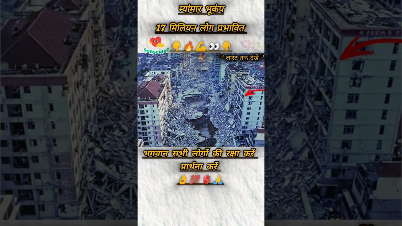 Myanmar Earthquake || Motivational Quotes | True Line Status 