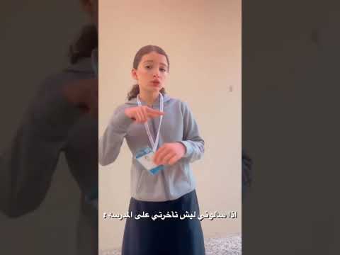 تزحلقت على مكعب ثلج و اصبت بواوا      