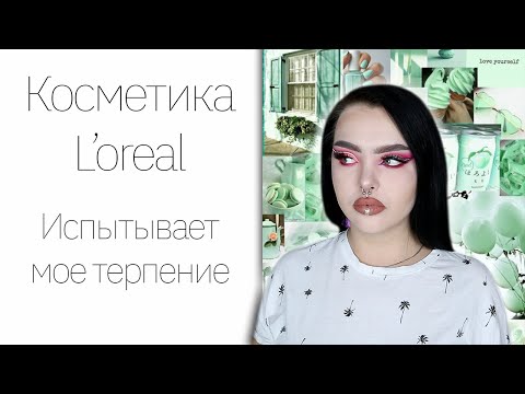 Video: Lorela Vai Janija: Ko Mēs Dzirdam Un Kāpēc