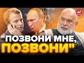 ⚡ШЕЙТЕЛЬМАН: Путин ОБИДЕЛСЯ на Макрона / ЖЕСТКИЙ ответ российскому ДИКТАТОРУ @sheitelman