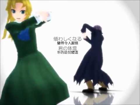 【MMD】夏に去りし君を想フ　踊ってもらった【Ib】中文字幕