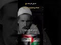 فلسطين لازم نحارب يا عباس العالمى عبدالله غيث ورشوان توفيق فلسطين لازم نحارب يا عباس العالمى عبدالله غيث ورشوان توفيق