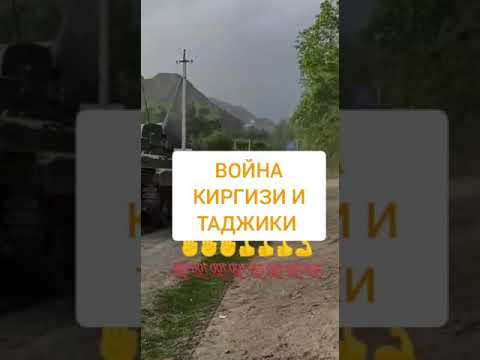 Video: Урал үчүн согуш