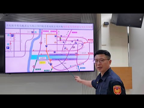 彰化鹿港慶端陽龍舟賽 鹿警實施道路交通管制