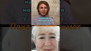 Пока не прижмет - не делаем! Почему? #фейспластика #какстатьмоложе #лицопосле50 #омоложение