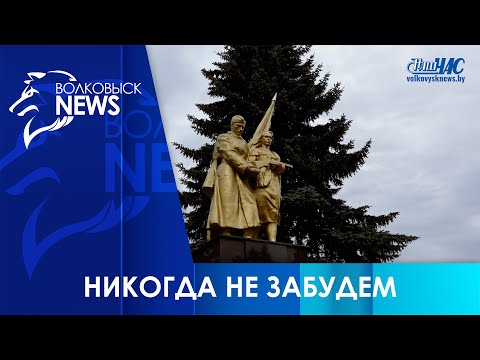 Митинг ко Дню