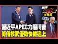 兩岸關係與貿易