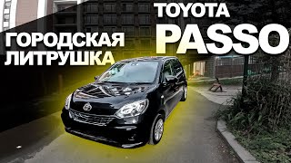 🔴Toyota PASSO - ОБЗОР,СВЕЖИЙ ПРИВОЗ💯