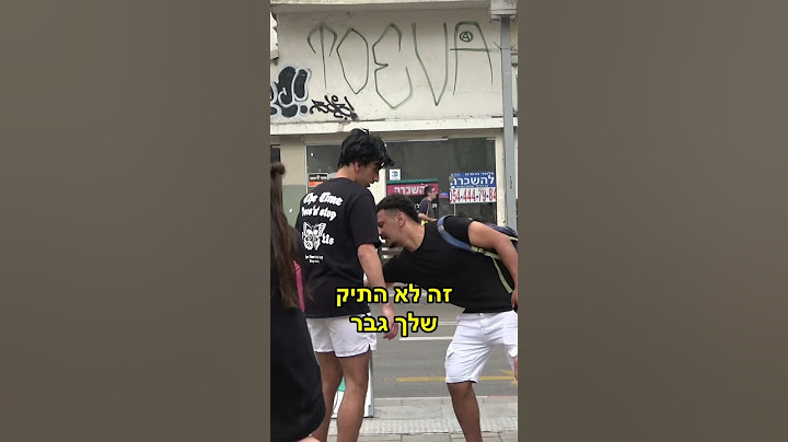 גנב תיקים חלק 3 🎒
