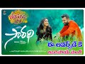 Allarode Pillade | Emotional Lyrical Song from Saradhi Starring Nandamuri Taraka Ratna 🎶