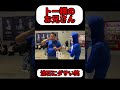 トー横にいるこの男の黒歴史がヤバすぎるwww
