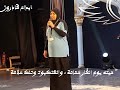 حيته يوم الغار حمامة والعنكبوت وتلك علامة إبداع قادرون