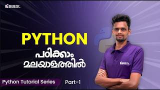 Python for Beginners  | Introduction to Python | Part 1