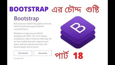 Responsive Carousel or Image Slider with Bootstrap 4 | Customized Carousel By FreelancerSobuz 2020