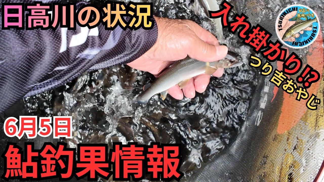 Non-stop catches] Fishing enthusiast dad is in top form! Latest