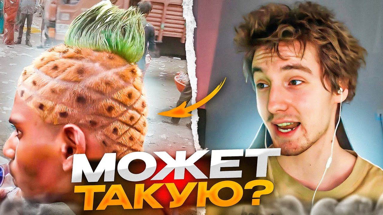 Как зовут данона флекса