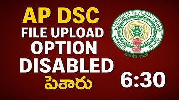 🚨AP DSC FILE UPLOAD OPTION DISABLED 2025 CERTIFICATE VERIFICATION & CALL LETTER UPDATE #apdsc#dsc#AP