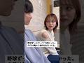 #大学生 #恋愛 #青春