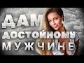 Как покорить СИЛЬНУЮ женщину // Нарциссизм, абьюз и хищничество в ОТНОШЕНИЯХ