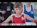 "Группа крови" -  Флешмоб в поддержку олимпийской сборной  (совместно с Матч ТВ) #10песенчемпионов