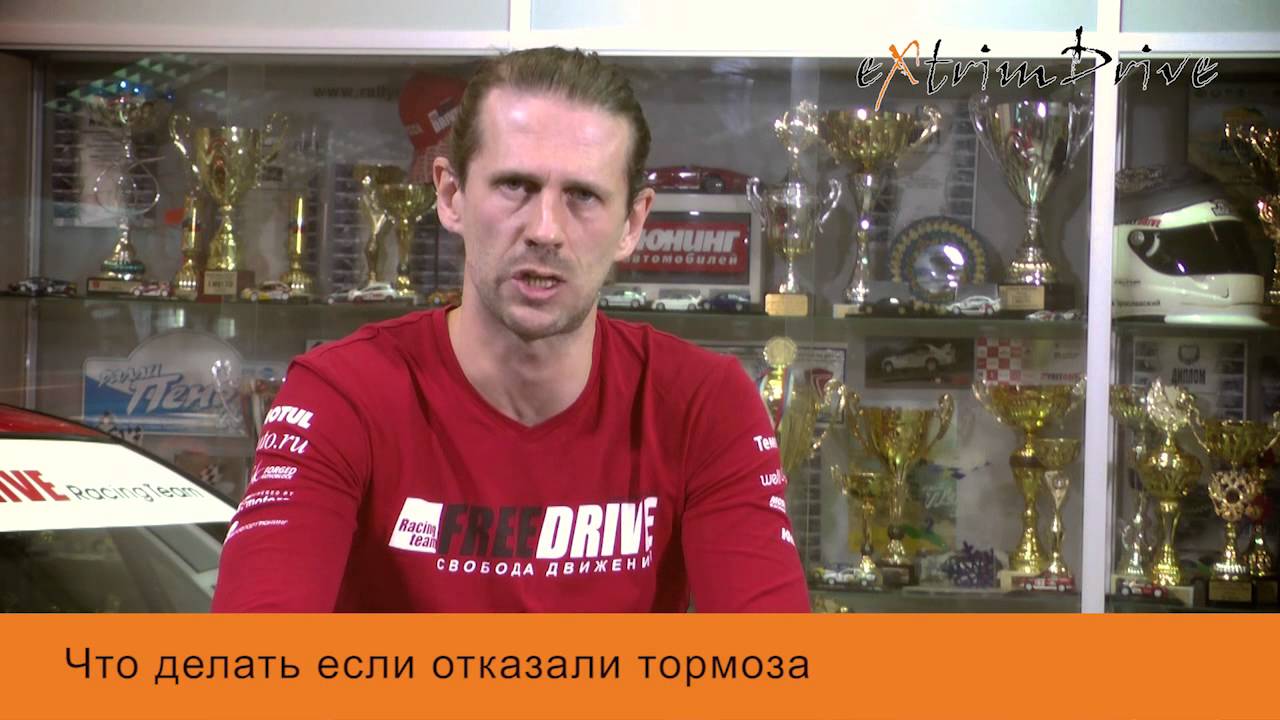 Калина отказали тормоза
