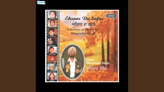 Download Lagu Mein Aankh Toh Digya MP3 Download Lagu Mein Aankh Toh Digya MP3