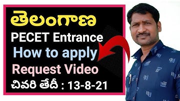 telangana state pecet 2021| how to apply | in telugu | physicaleducation | @srinupetcreations