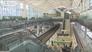 高輪ゲートウェイ駅を公開　山手線で49年ぶりの新駅(20/03/09)