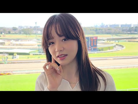 森香澄「ありがたいことに、私は花粉症とは無縁です💕本日もウイニング競馬、配信で競馬をお楽しみに」ウイニング競馬 2023年3月4日（土）